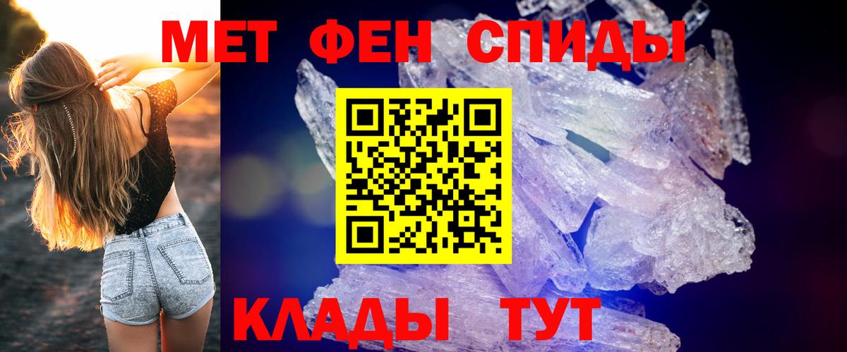 АМФ  АМФЕТАМИН VHQ  Вход с VPN  Новочебоксарск 