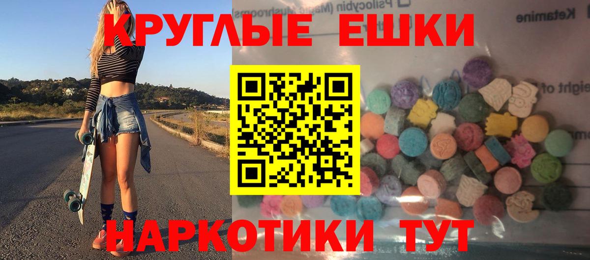 Экстази MDMA  Вход с VPN  магазин    ЭКСТАЗИ  Новочебоксарск  ЭКСТАЗИ бентли 