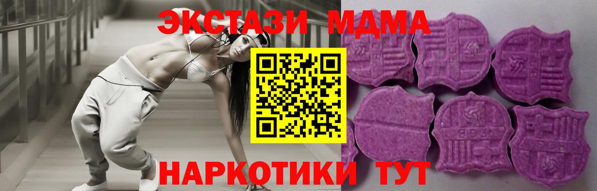 Ecstasy Punisher Новочебоксарск