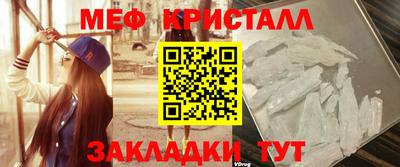 первитин Северобайкальск