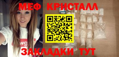 первитин Северобайкальск