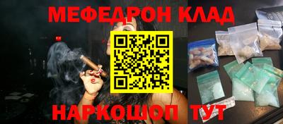 первитин Северобайкальск