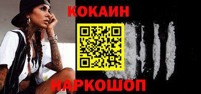 мяу мяу кристалл Севастополь