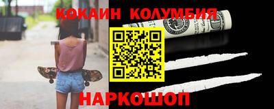 мяу мяу кристалл Севастополь