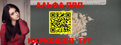 первитин Северобайкальск