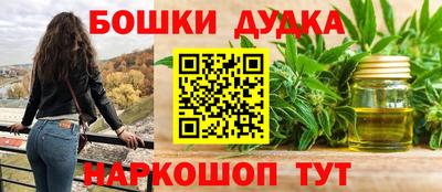 первитин Северобайкальск