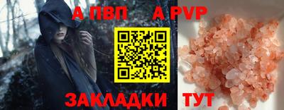 первитин Северобайкальск