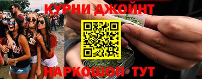 мяу мяу кристалл Севастополь