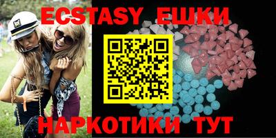 мяу мяу кристалл Севастополь