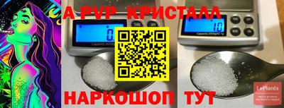 первитин Северобайкальск