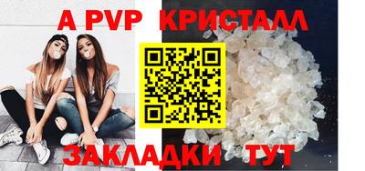 первитин Северобайкальск