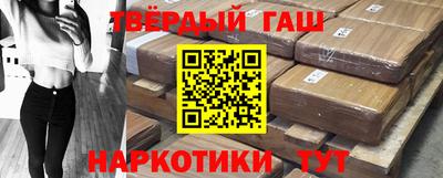 мяу мяу кристалл Севастополь