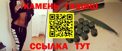 мяу мяу кристалл Севастополь