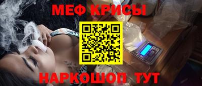 первитин Северобайкальск