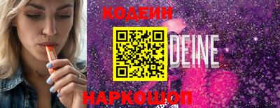 мяу мяу кристалл Севастополь
