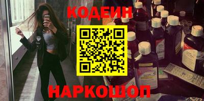 первитин Северобайкальск