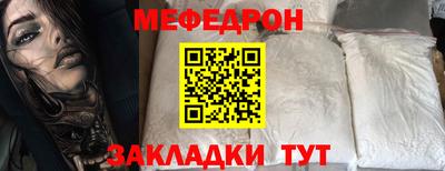 первитин Северобайкальск