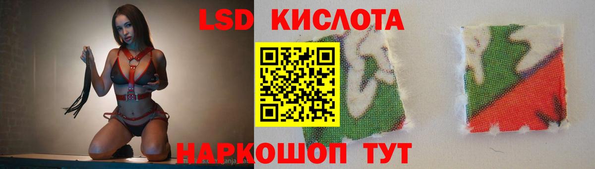 Новочебоксарск  Лсд 25 экстази ecstasy  Вход с VPN  ЛСД экстази ecstasy 