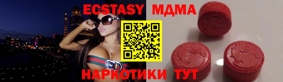 MDMA crystal Новочебоксарск