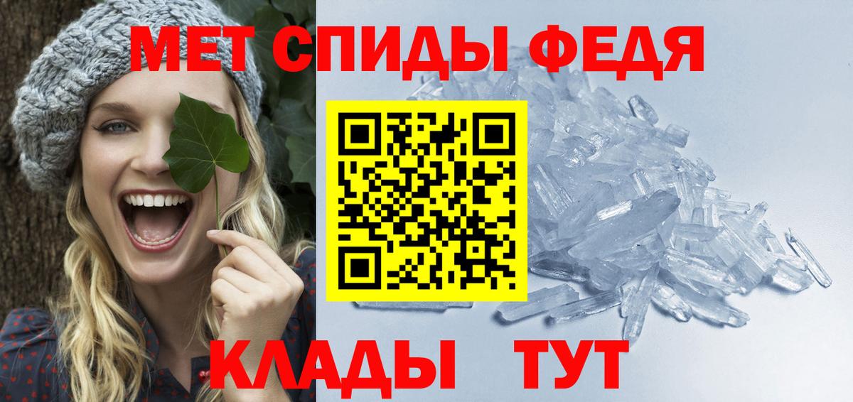 Новочебоксарск  МЕТАМФЕТАМИН пудра  МЕТАМФЕТАМИН пудра  Вход с VPN 
