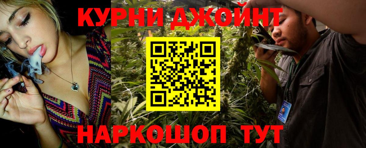 Конопля Amnesia  Шишки марихуана гибрид  Вход с VPN  Новочебоксарск 