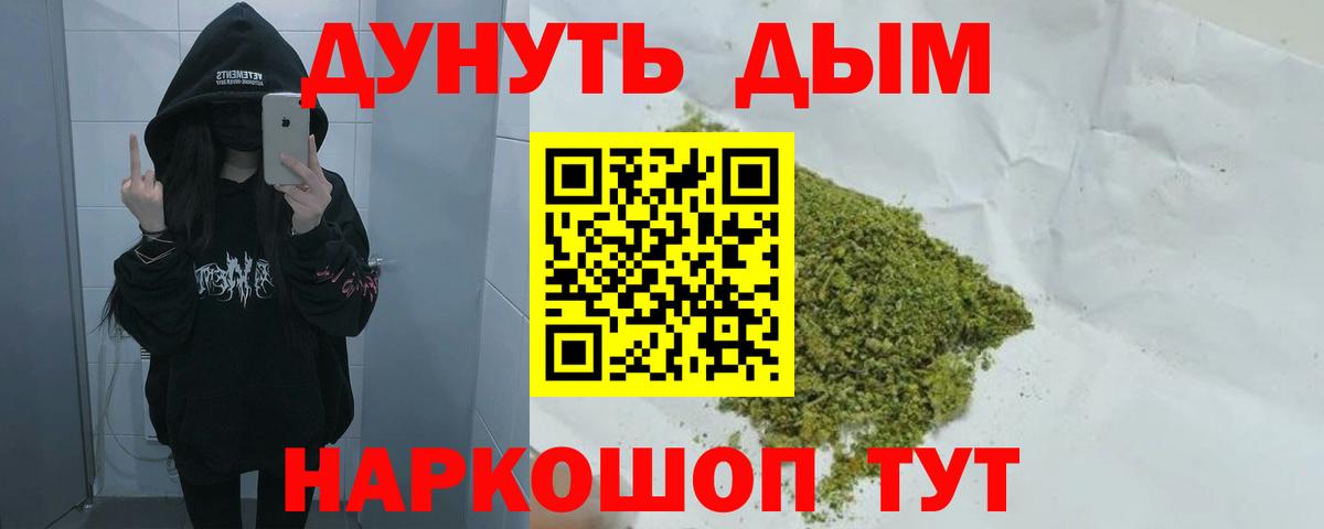 МЕФ кристаллы  Экстази  Вход с VPN  ГАШИШ  Новочебоксарск  Конопля 